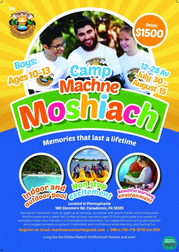 Camp Machne Moshiach
